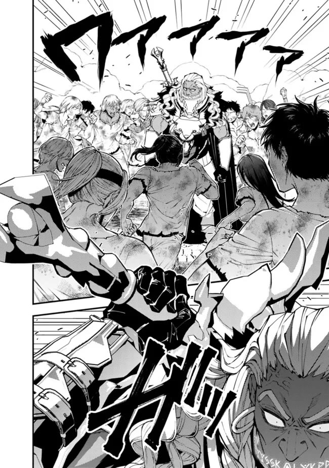 Fukushuu wo Koinegau Saikyou Yuusha wa, Yami no Chikara de Senmetsu Musou suru Chapter 108 - Page 8