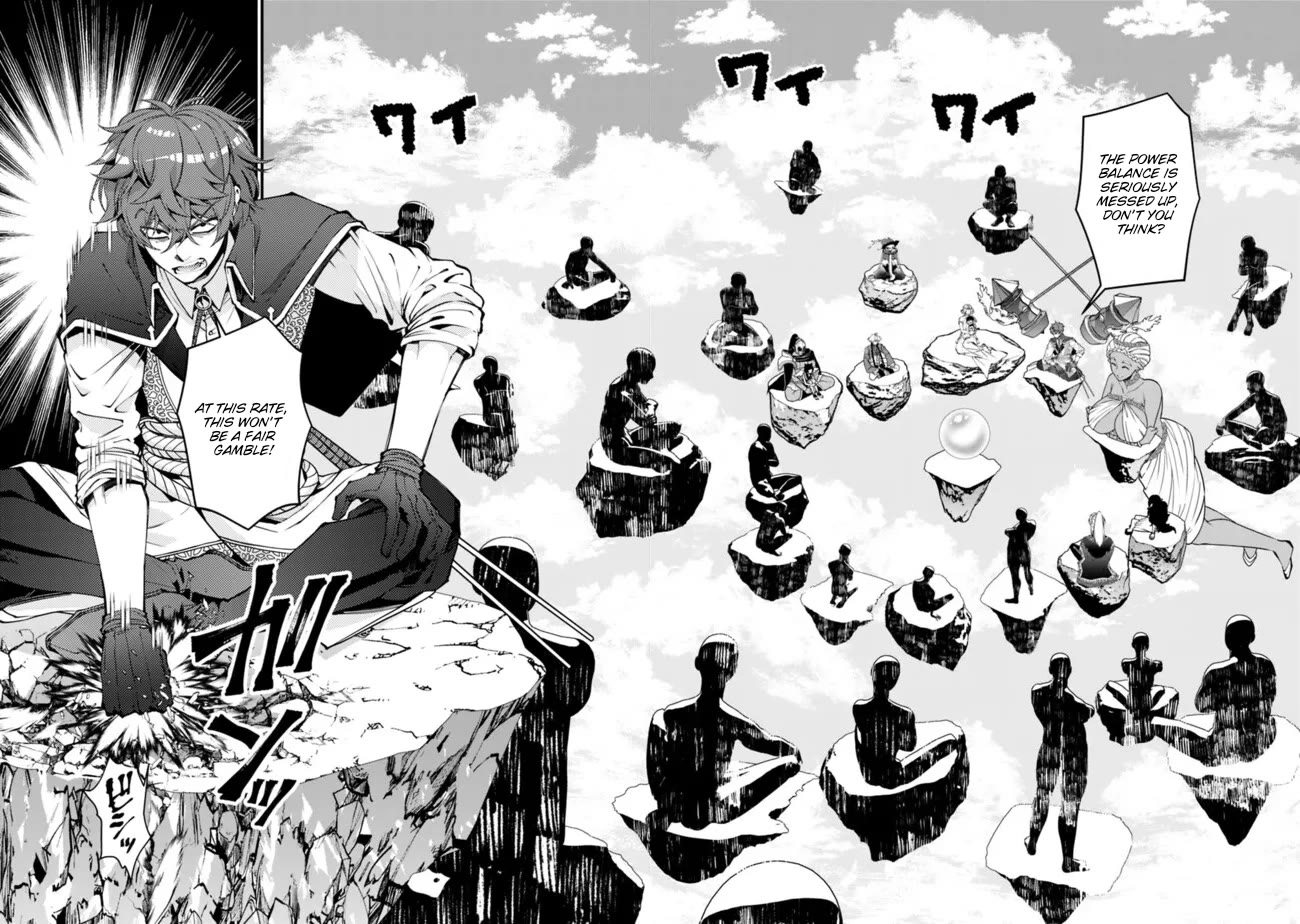 Fukushuu wo Koinegau Saikyou Yuusha wa, Yami no Chikara de Senmetsu Musou suru Chapter 109 - Page 2