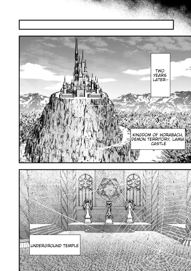 Fukushuu wo Koinegau Saikyou Yuusha wa, Yami no Chikara de Senmetsu Musou suru Chapter 110 - Page 20