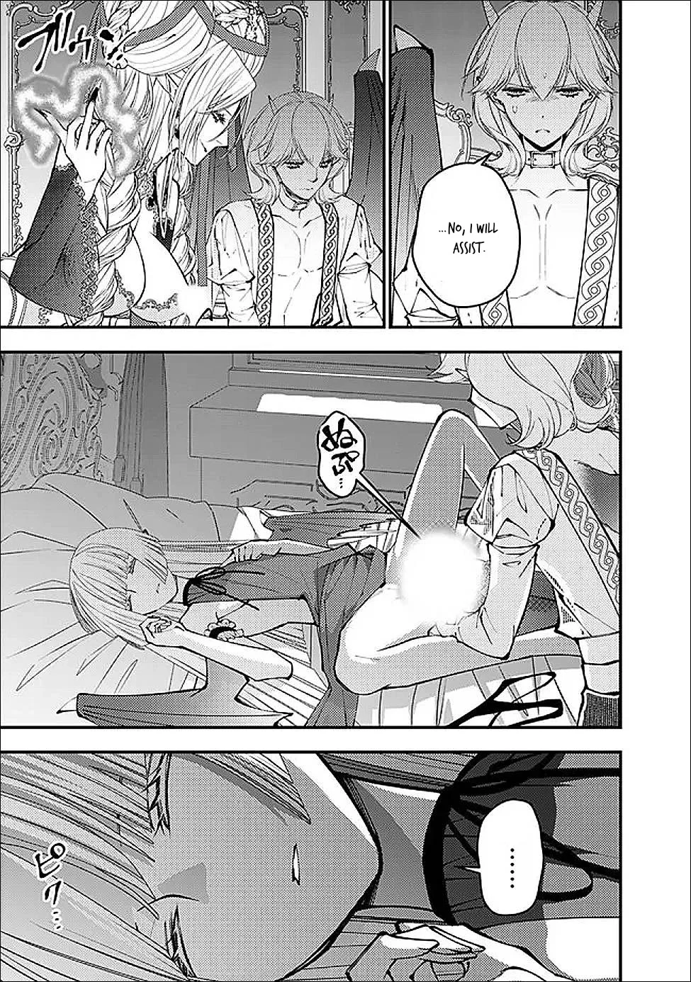 Fukushuu wo Koinegau Saikyou Yuusha wa, Yami no Chikara de Senmetsu Musou suru Chapter 111 - Page 19