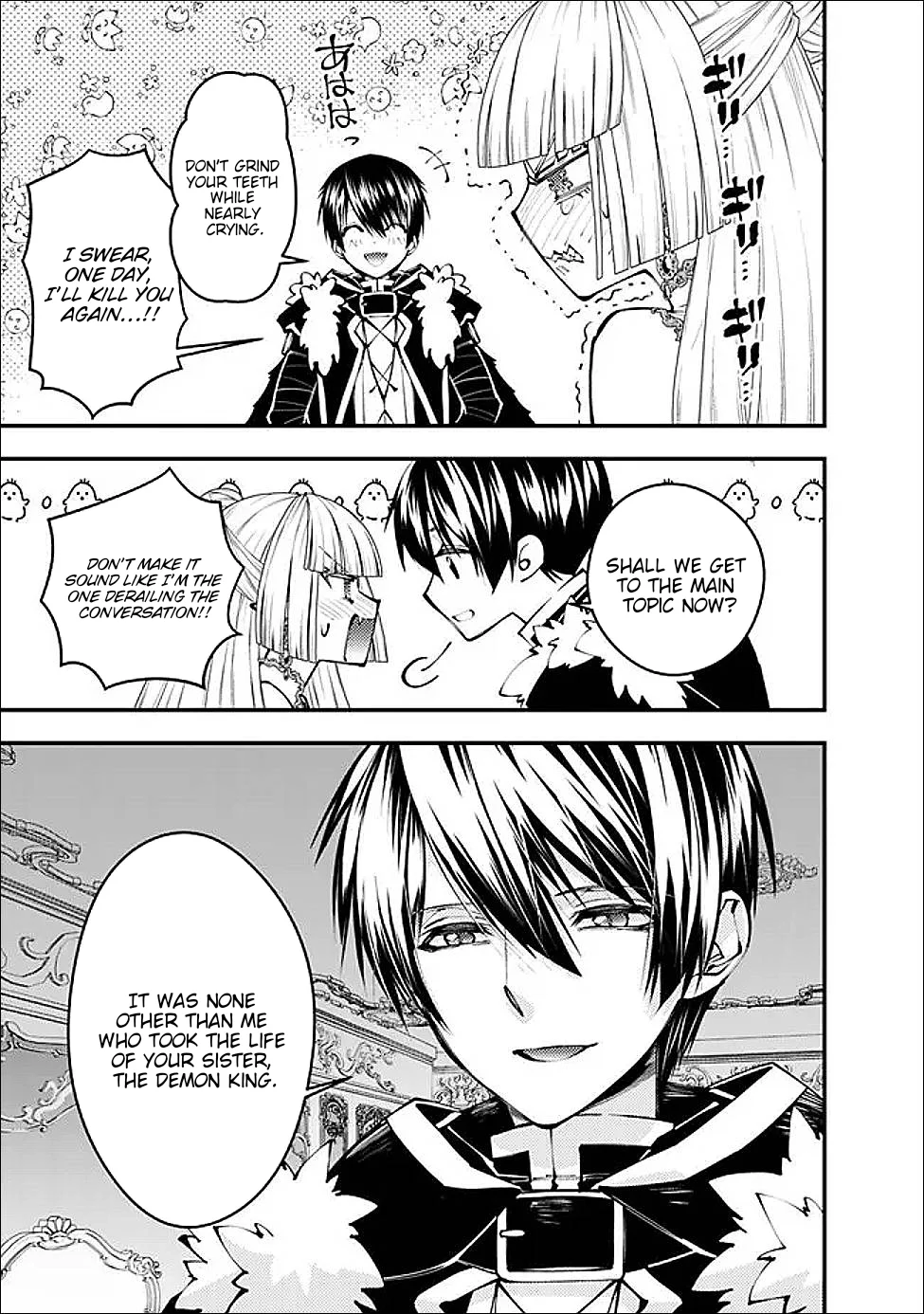 Fukushuu wo Koinegau Saikyou Yuusha wa, Yami no Chikara de Senmetsu Musou suru Chapter 112 - Page 20