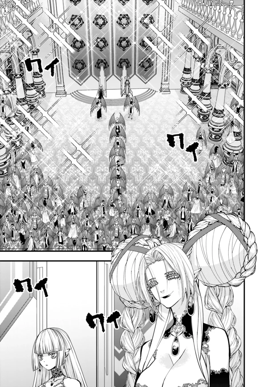 Fukushuu wo Koinegau Saikyou Yuusha wa, Yami no Chikara de Senmetsu Musou suru Chapter 113 - Page 19