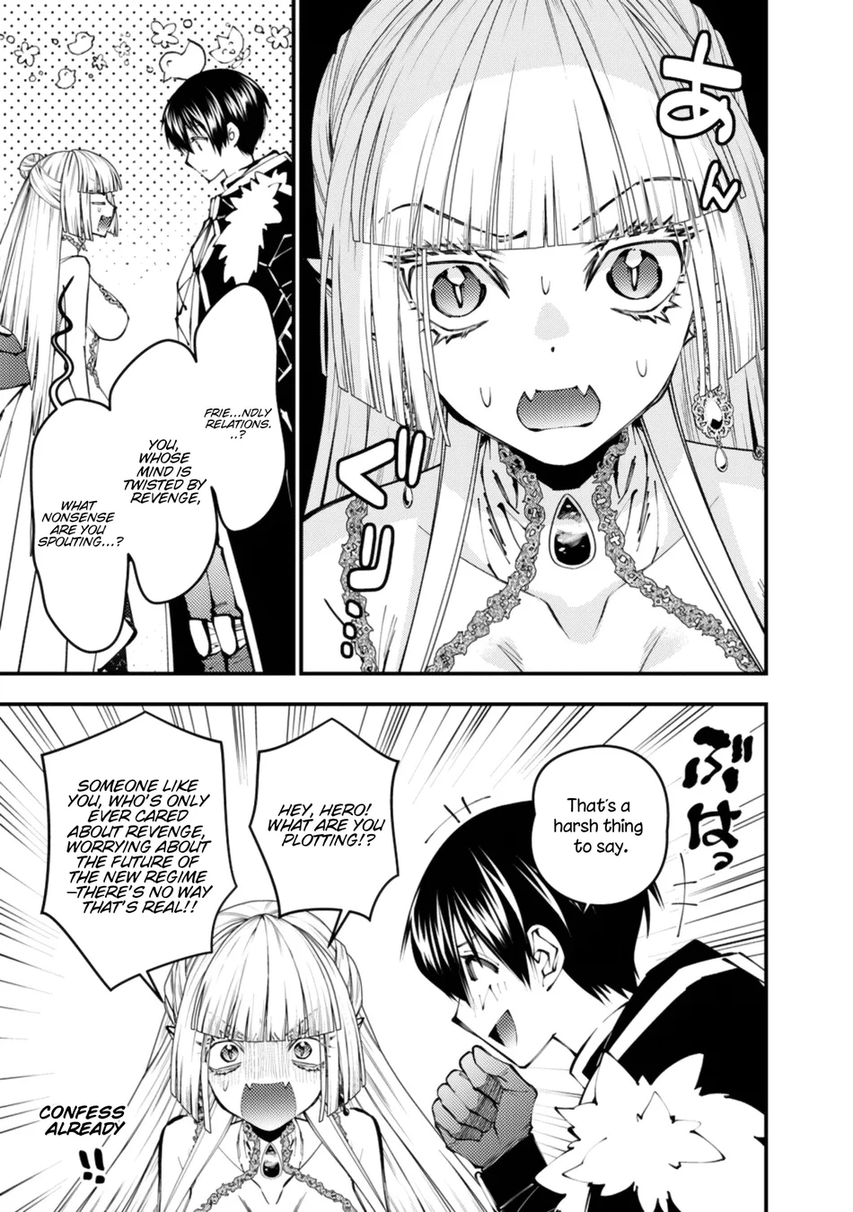 Fukushuu wo Koinegau Saikyou Yuusha wa, Yami no Chikara de Senmetsu Musou suru Chapter 113 - Page 8