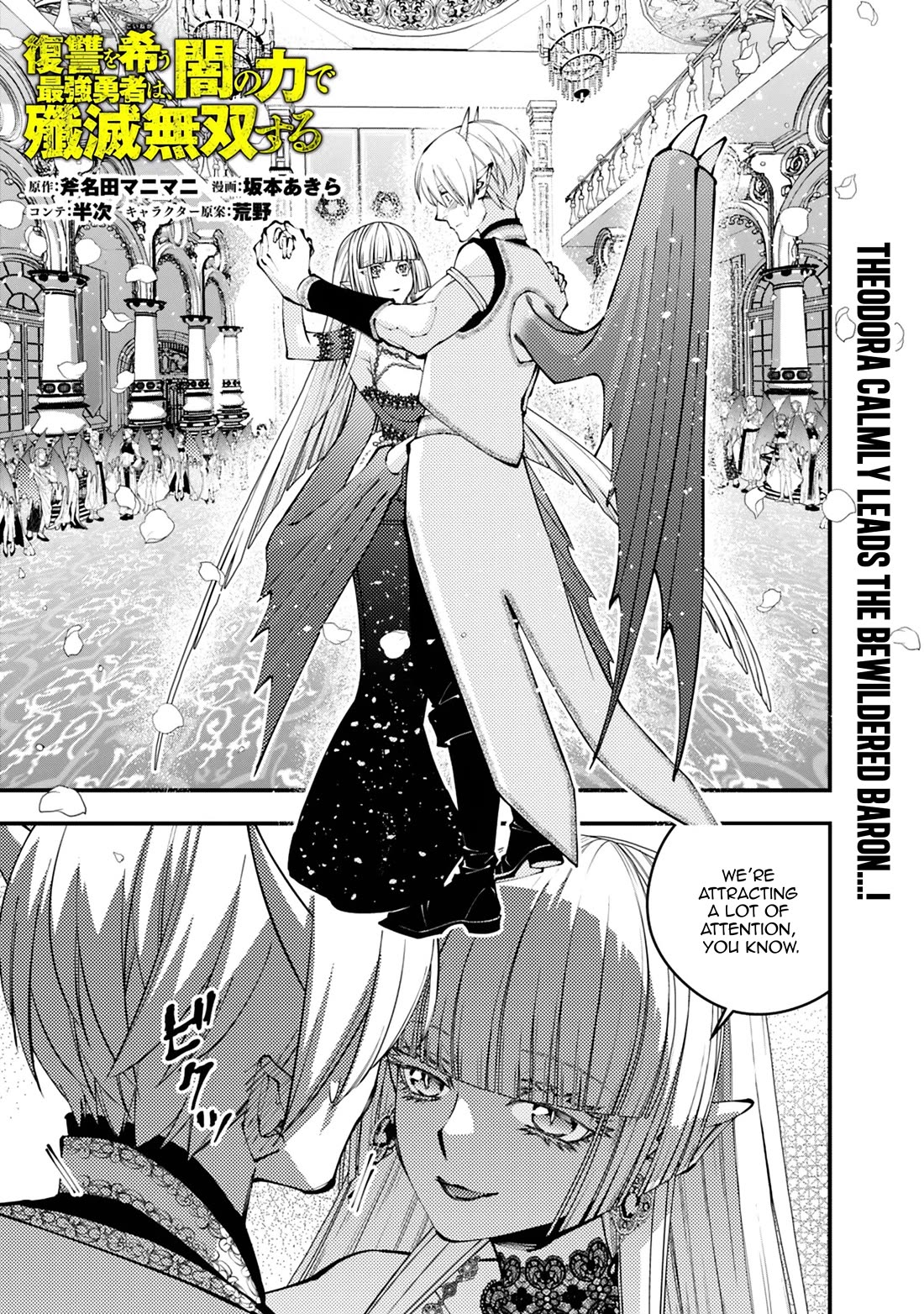Fukushuu wo Koinegau Saikyou Yuusha wa, Yami no Chikara de Senmetsu Musou suru Chapter 114 - Page 2