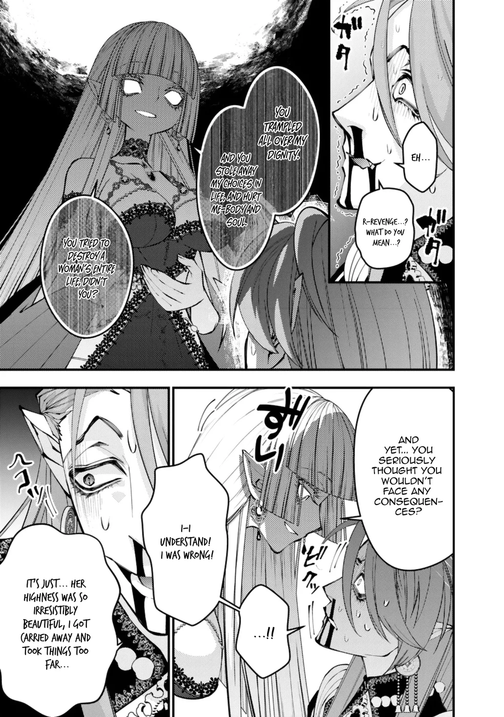 Fukushuu wo Koinegau Saikyou Yuusha wa, Yami no Chikara de Senmetsu Musou suru Chapter 115 - Page 12