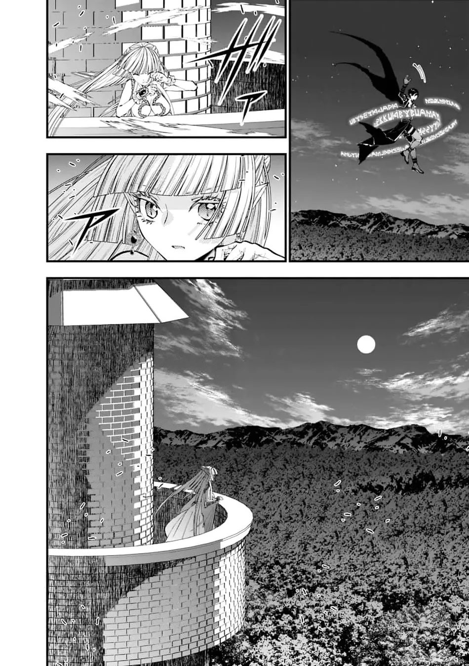 Fukushuu wo Koinegau Saikyou Yuusha wa, Yami no Chikara de Senmetsu Musou suru Chapter 116 - Page 17