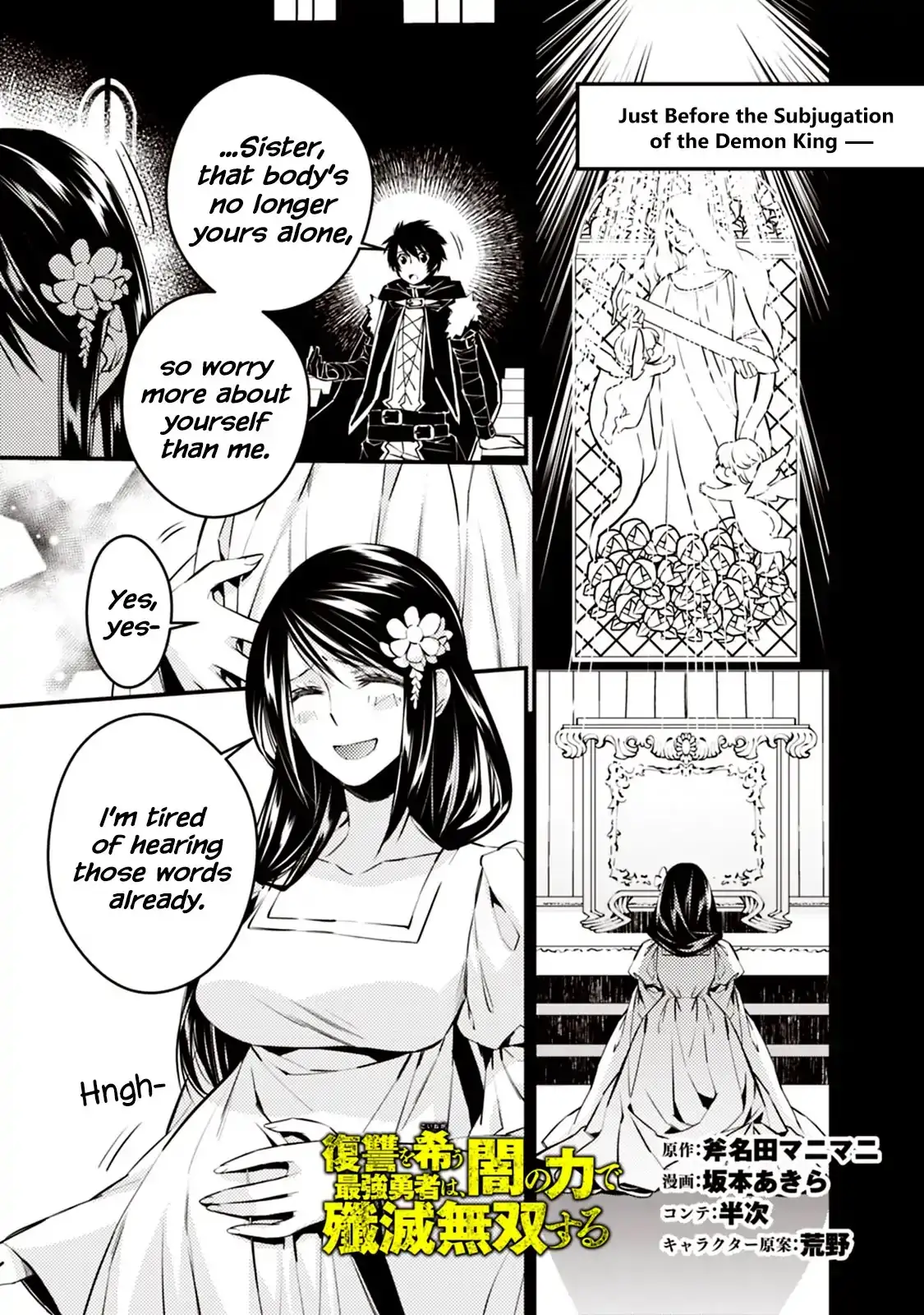 Fukushuu wo Koinegau Saikyou Yuusha wa, Yami no Chikara de Senmetsu Musou suru Chapter 3.4 - Page 1