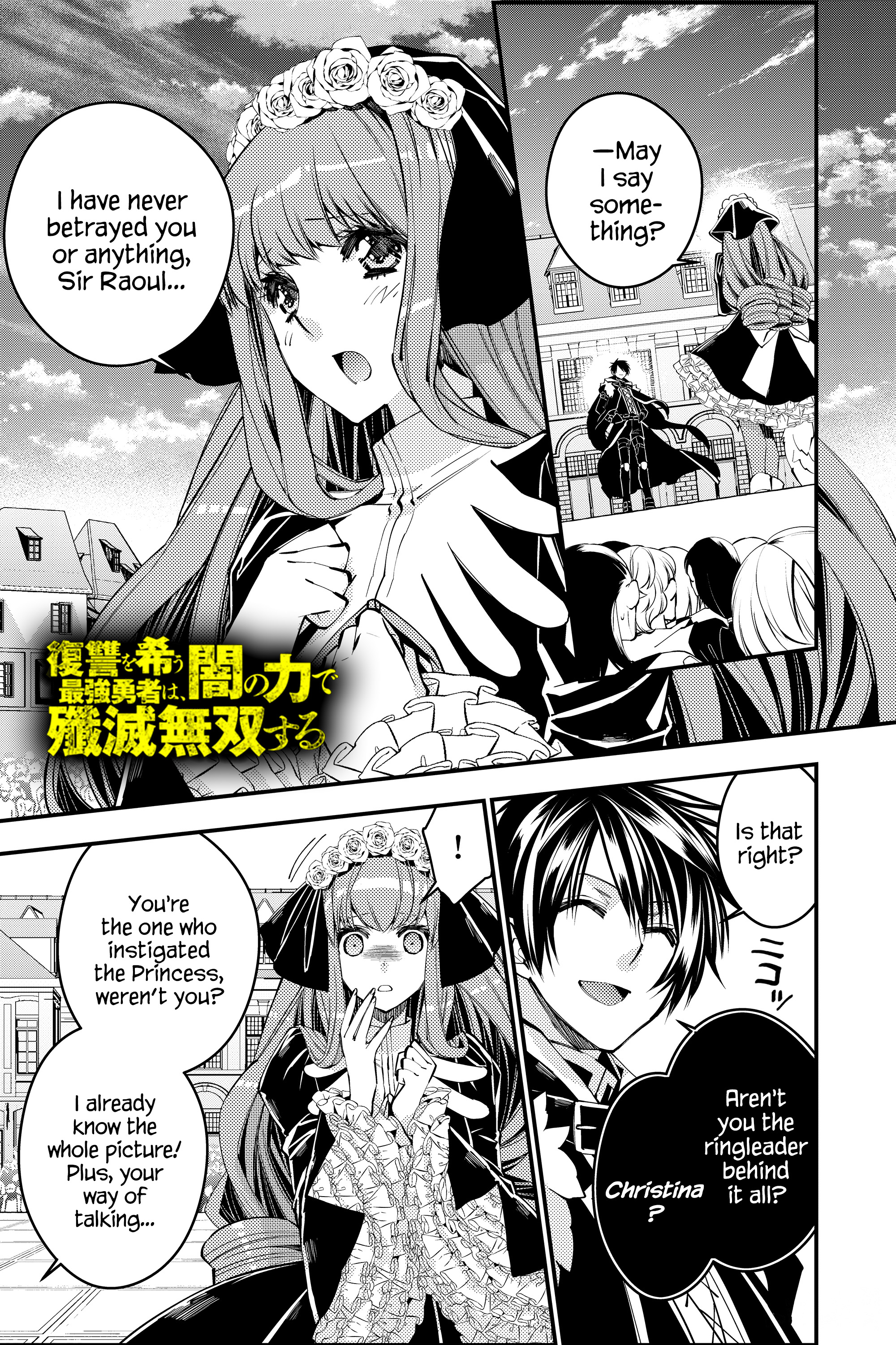 Fukushuu wo Koinegau Saikyou Yuusha wa, Yami no Chikara de Senmetsu Musou suru Chapter 30 - Page 1