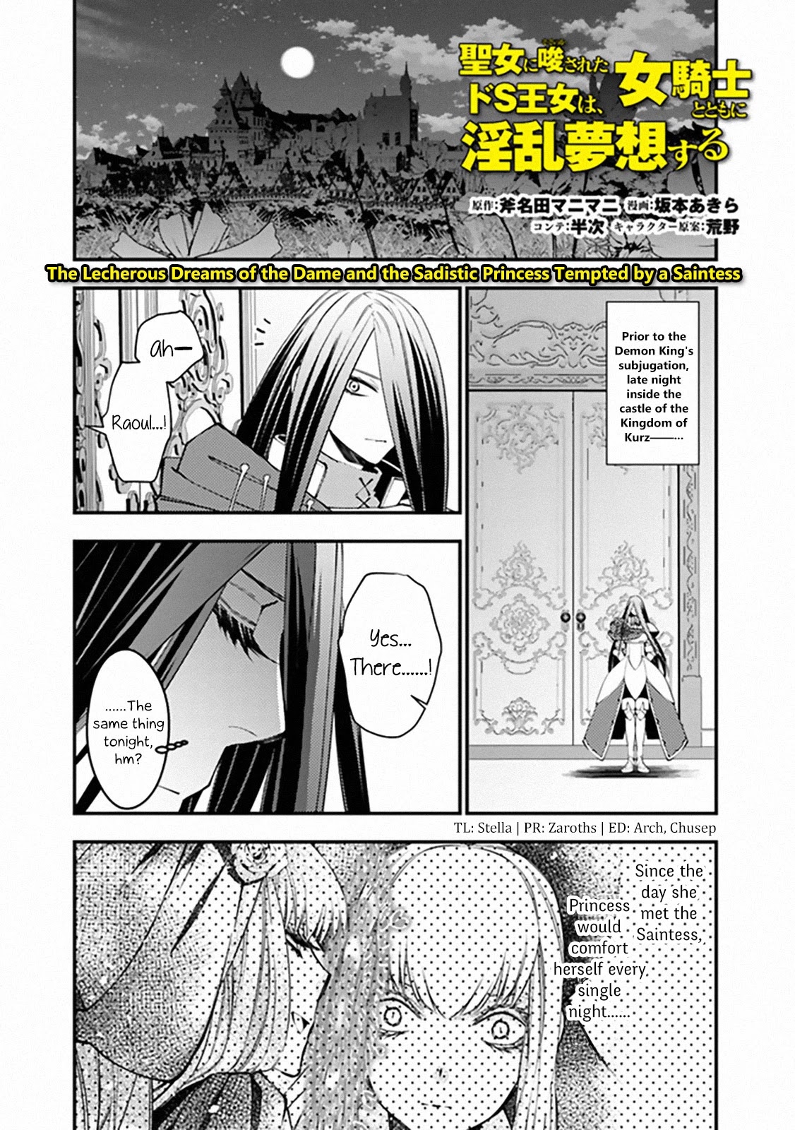 Fukushuu wo Koinegau Saikyou Yuusha wa, Yami no Chikara de Senmetsu Musou suru Chapter 33.2 - Page 1
