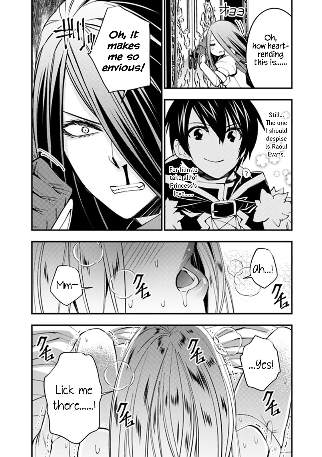 Fukushuu wo Koinegau Saikyou Yuusha wa, Yami no Chikara de Senmetsu Musou suru Chapter 33.2 - Page 2