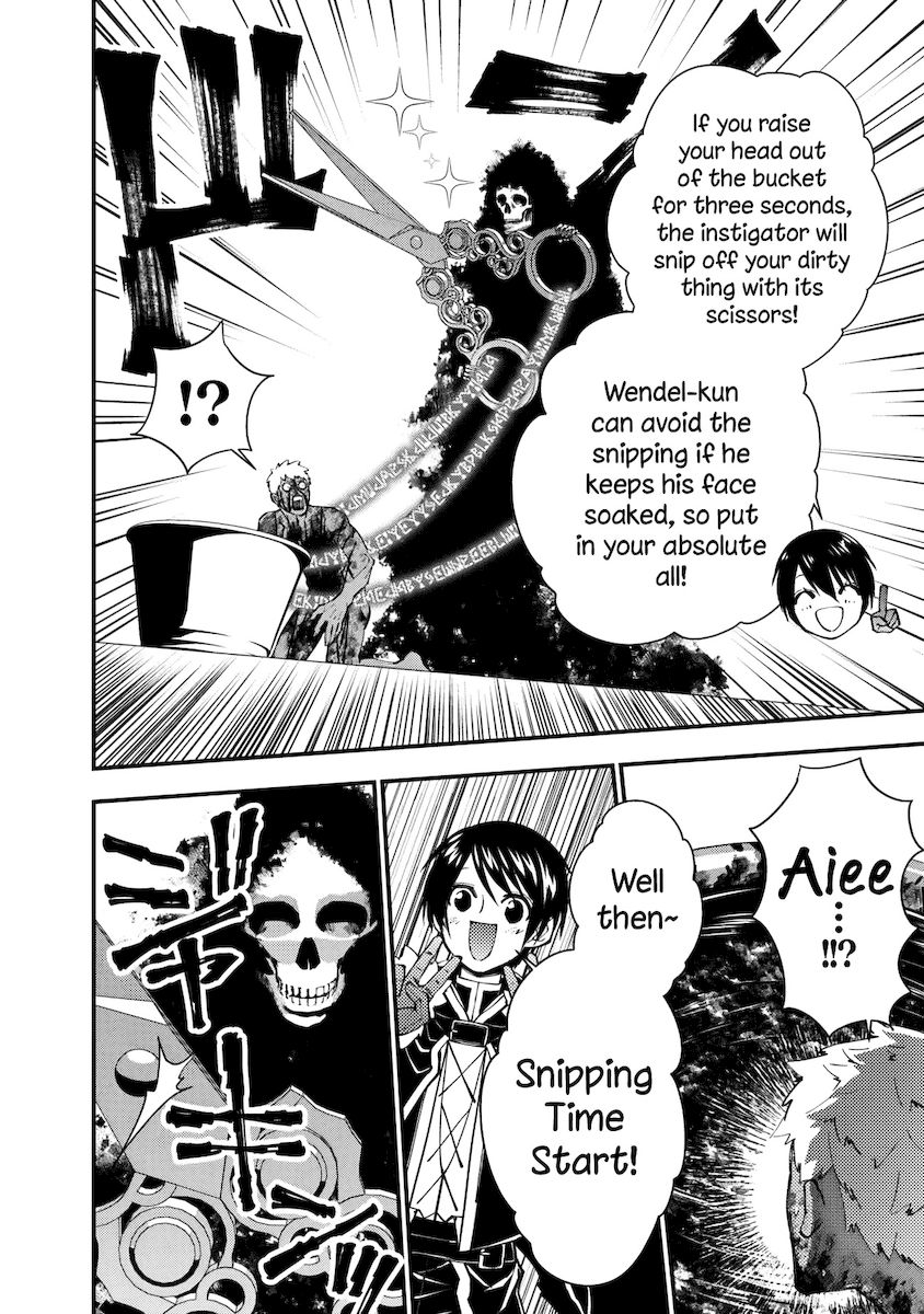 Fukushuu wo Koinegau Saikyou Yuusha wa, Yami no Chikara de Senmetsu Musou suru Chapter 48 - Page 16