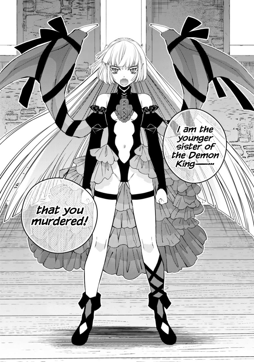 Fukushuu wo Koinegau Saikyou Yuusha wa, Yami no Chikara de Senmetsu Musou suru Chapter 51 - Page 18