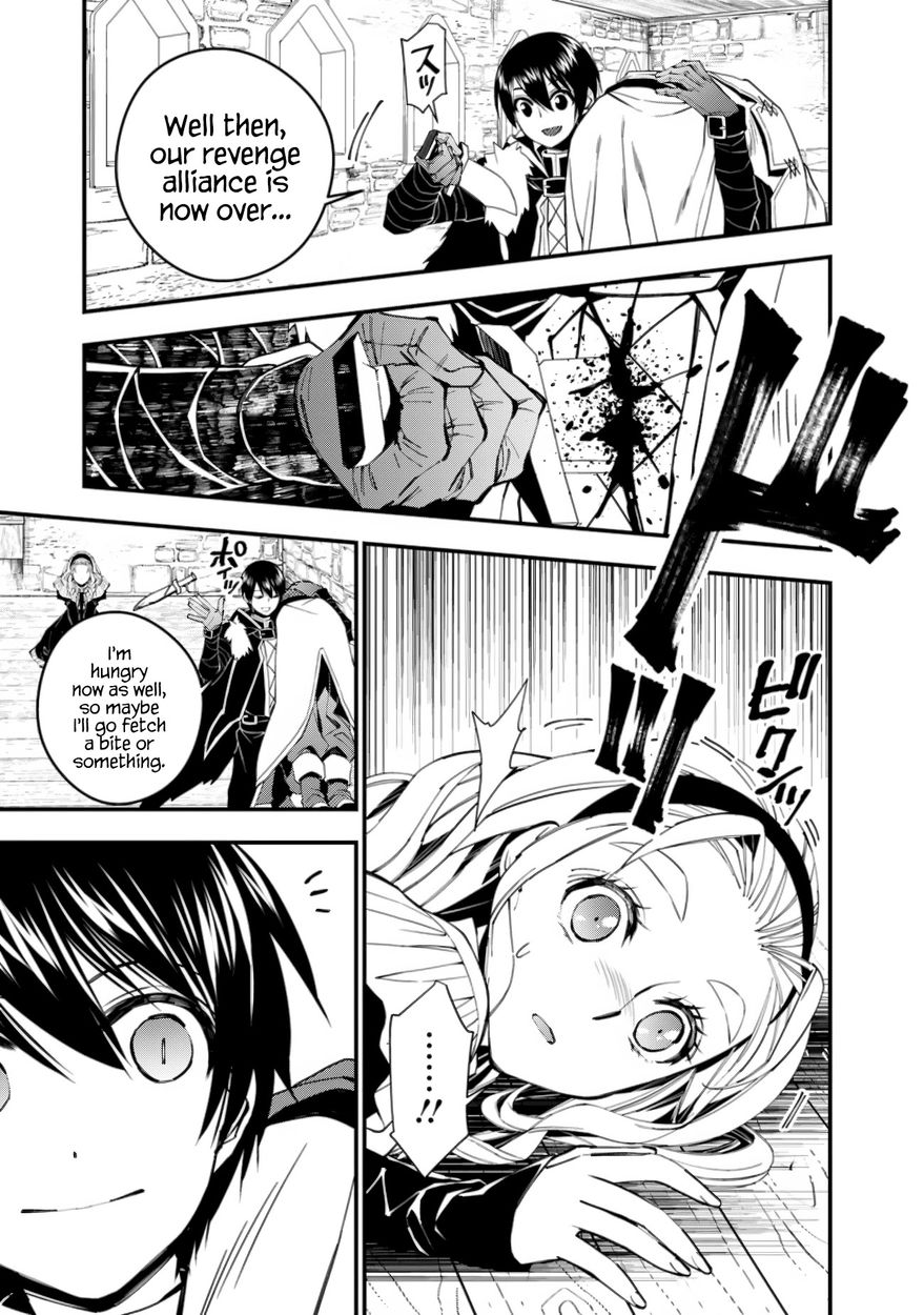 Fukushuu wo Koinegau Saikyou Yuusha wa, Yami no Chikara de Senmetsu Musou suru Chapter 51 - Page 5