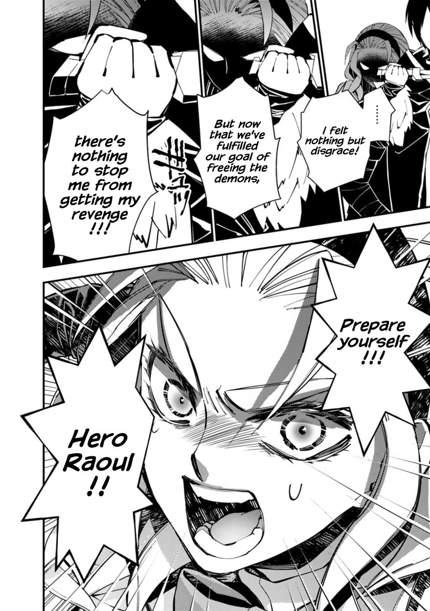 Fukushuu wo Koinegau Saikyou Yuusha wa, Yami no Chikara de Senmetsu Musou suru Chapter 51 - Page 8