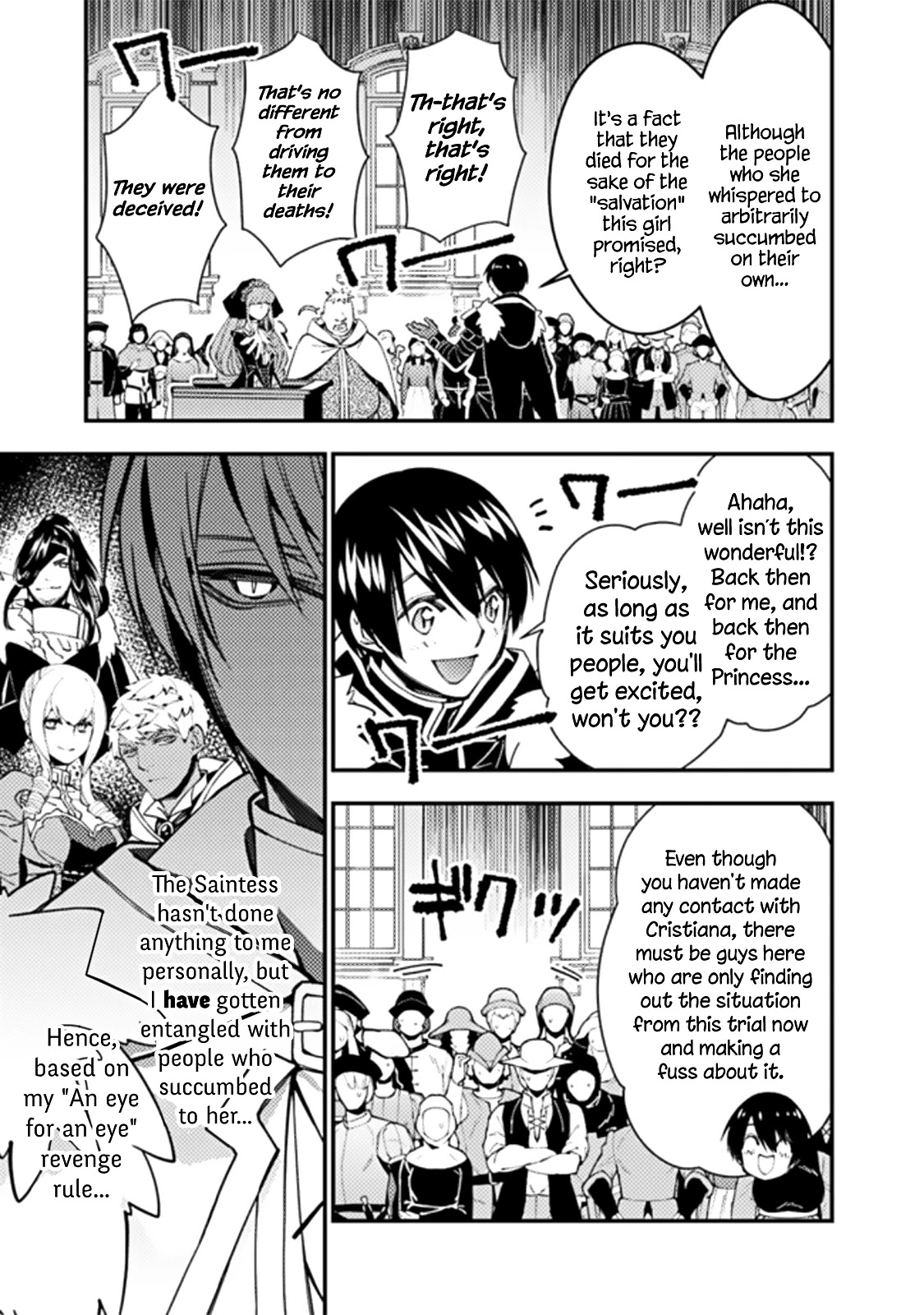 Fukushuu wo Koinegau Saikyou Yuusha wa, Yami no Chikara de Senmetsu Musou suru Chapter 57 - Page 18