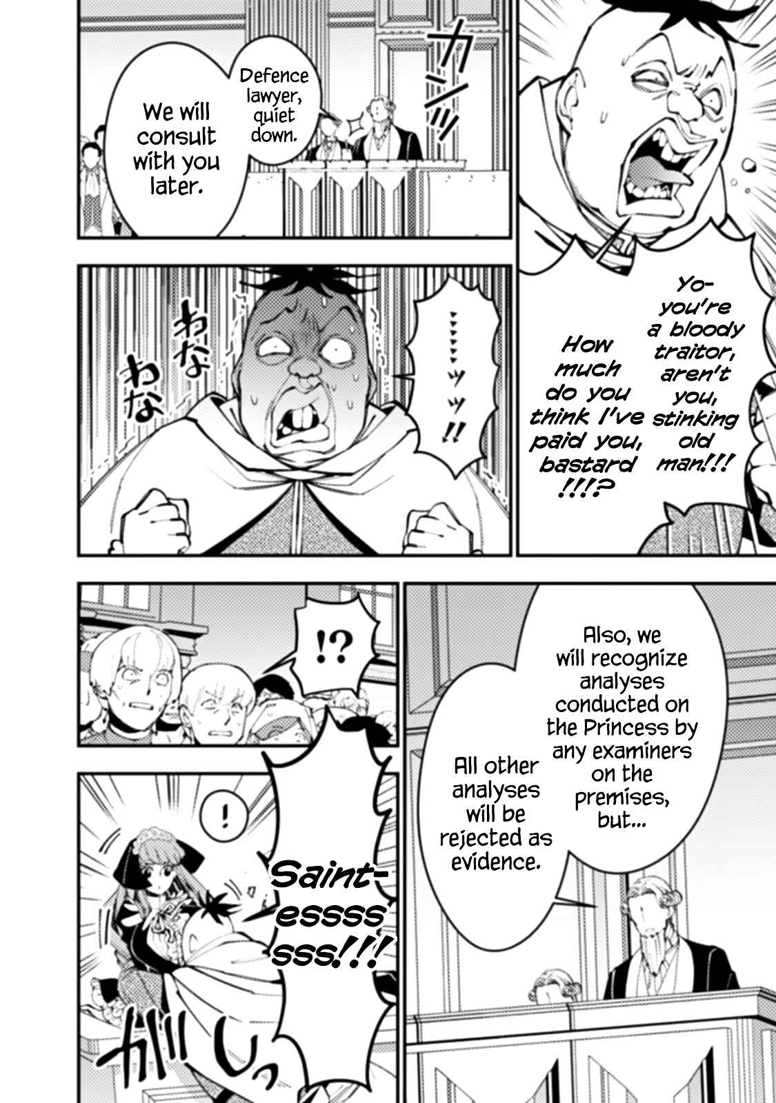 Fukushuu wo Koinegau Saikyou Yuusha wa, Yami no Chikara de Senmetsu Musou suru Chapter 59 - Page 11