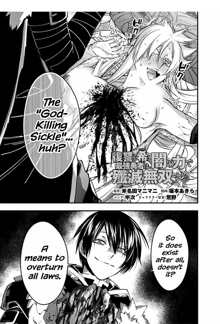 Fukushuu wo Koinegau Saikyou Yuusha wa, Yami no Chikara de Senmetsu Musou suru Chapter 69 - Page 0