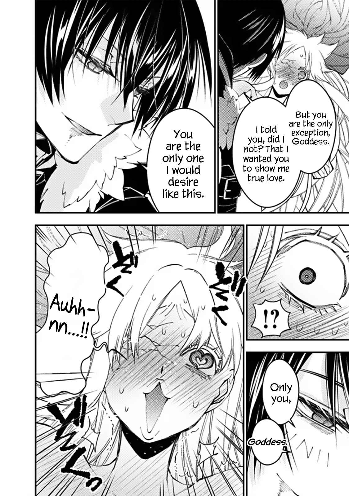 Fukushuu wo Koinegau Saikyou Yuusha wa, Yami no Chikara de Senmetsu Musou suru Chapter 69 - Page 5