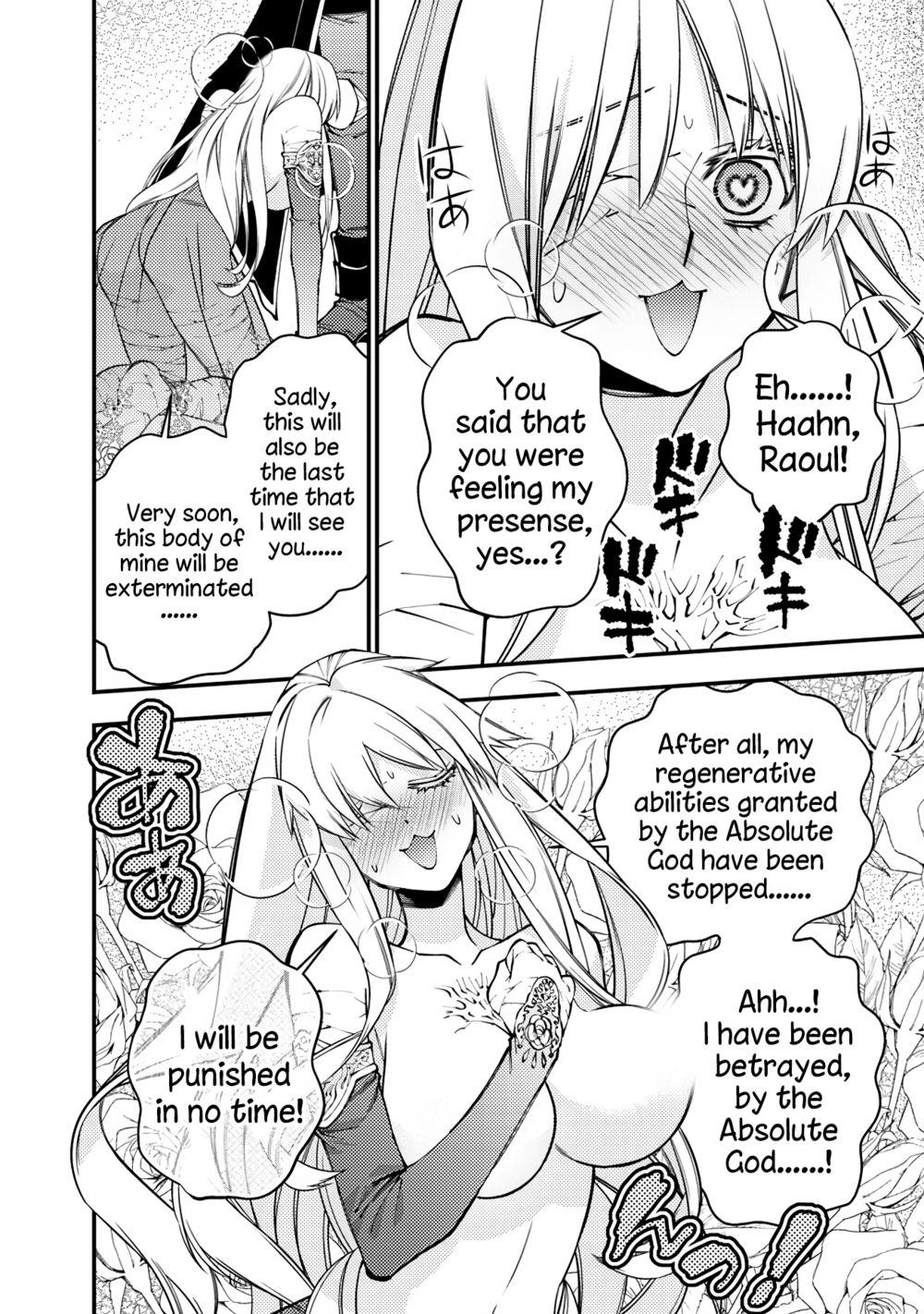 Fukushuu wo Koinegau Saikyou Yuusha wa, Yami no Chikara de Senmetsu Musou suru Chapter 80 - Page 8