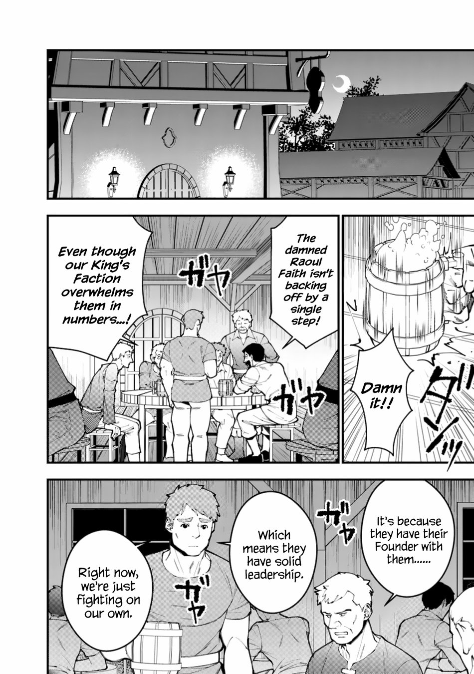 Fukushuu wo Koinegau Saikyou Yuusha wa, Yami no Chikara de Senmetsu Musou suru Chapter 88 - Page 12