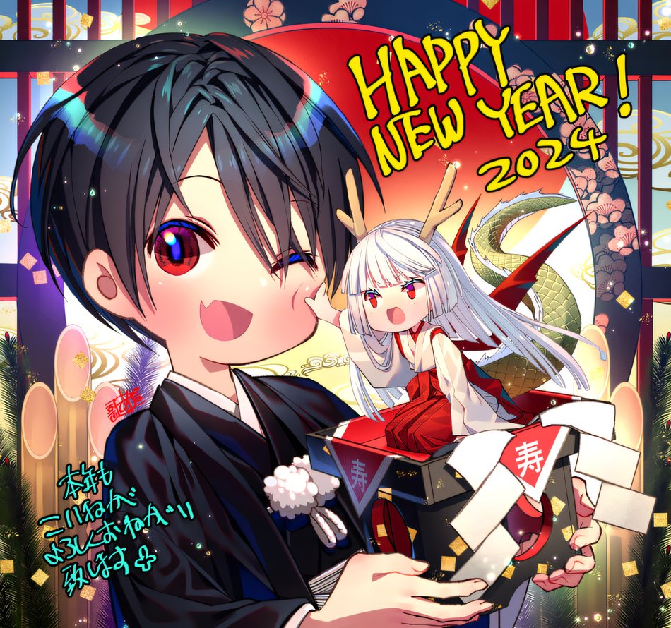 Fukushuu wo Koinegau Saikyou Yuusha wa, Yami no Chikara de Senmetsu Musou suru Chapter 88 - Page 23