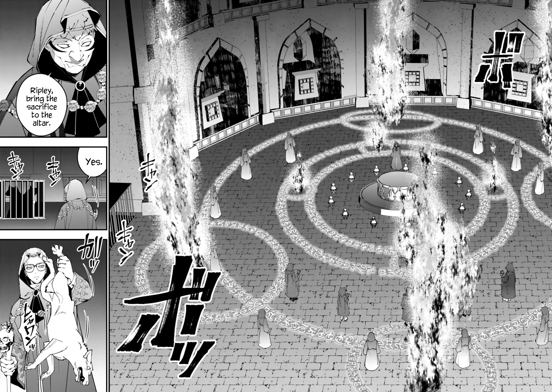 Fukushuu wo Koinegau Saikyou Yuusha wa, Yami no Chikara de Senmetsu Musou suru Chapter 92 - Page 12