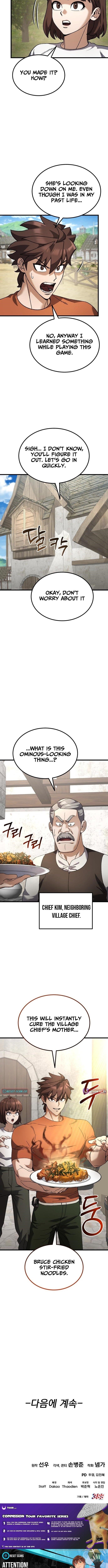 I Regressed but the World Didn’t Fall Chapter 33 - Page 16