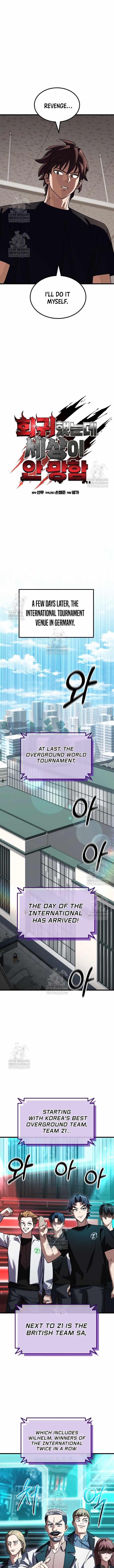 I Regressed but the World Didn’t Fall Chapter 49 - Page 2