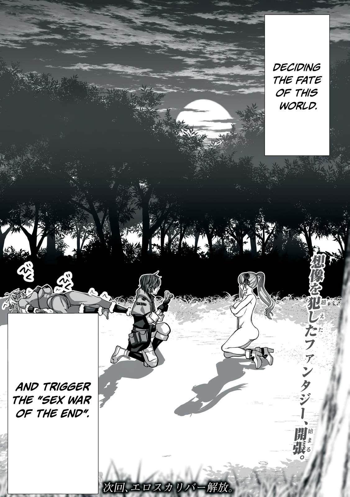 The Exiled Alchemist Saves the World With Adult Toys – A Man Who Can Make Any Monster Orgasm Without Fail Chapter 1 - Page 47