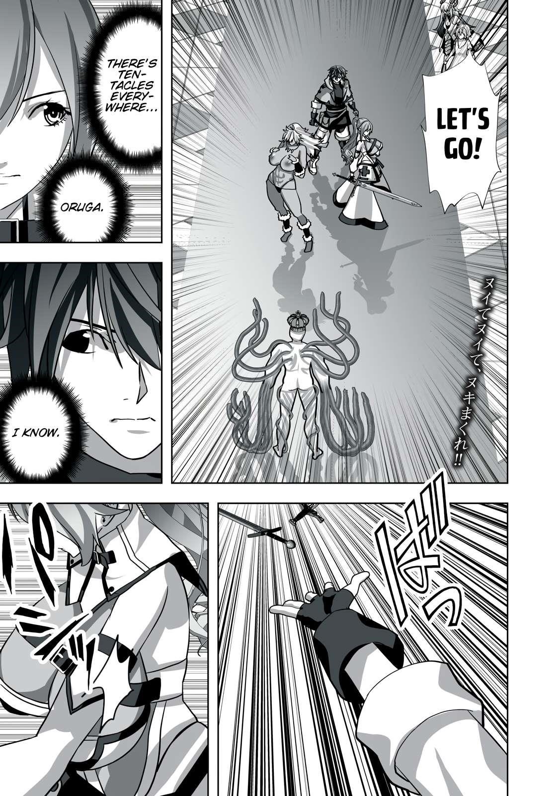 The Exiled Alchemist Saves the World With Adult Toys – A Man Who Can Make Any Monster Orgasm Without Fail Chapter 15 - Page 1