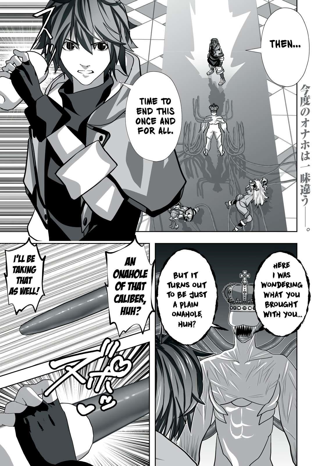 The Exiled Alchemist Saves the World With Adult Toys – A Man Who Can Make Any Monster Orgasm Without Fail Chapter 16 - Page 1