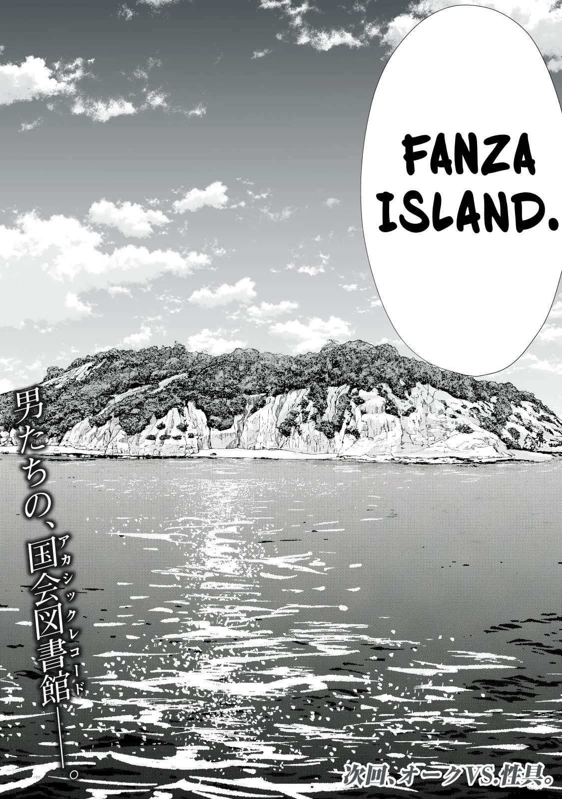 The Exiled Alchemist Saves the World With Adult Toys – A Man Who Can Make Any Monster Orgasm Without Fail Chapter 18 - Page 12