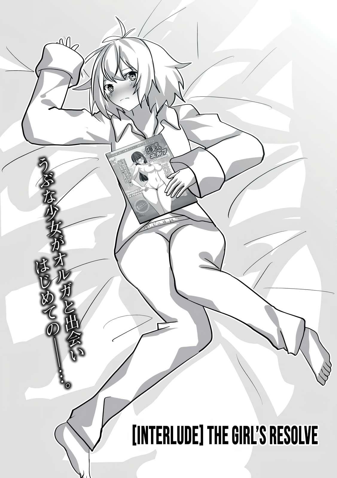 The Exiled Alchemist Saves the World With Adult Toys – A Man Who Can Make Any Monster Orgasm Without Fail Chapter 19.5 - Page 1