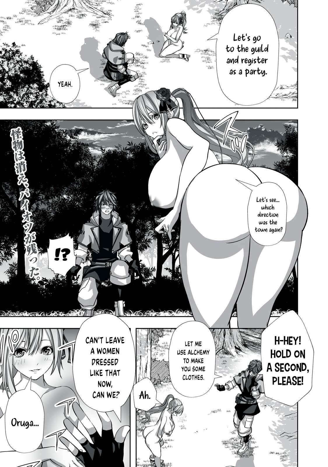 The Exiled Alchemist Saves the World With Adult Toys – A Man Who Can Make Any Monster Orgasm Without Fail Chapter 2 - Page 1