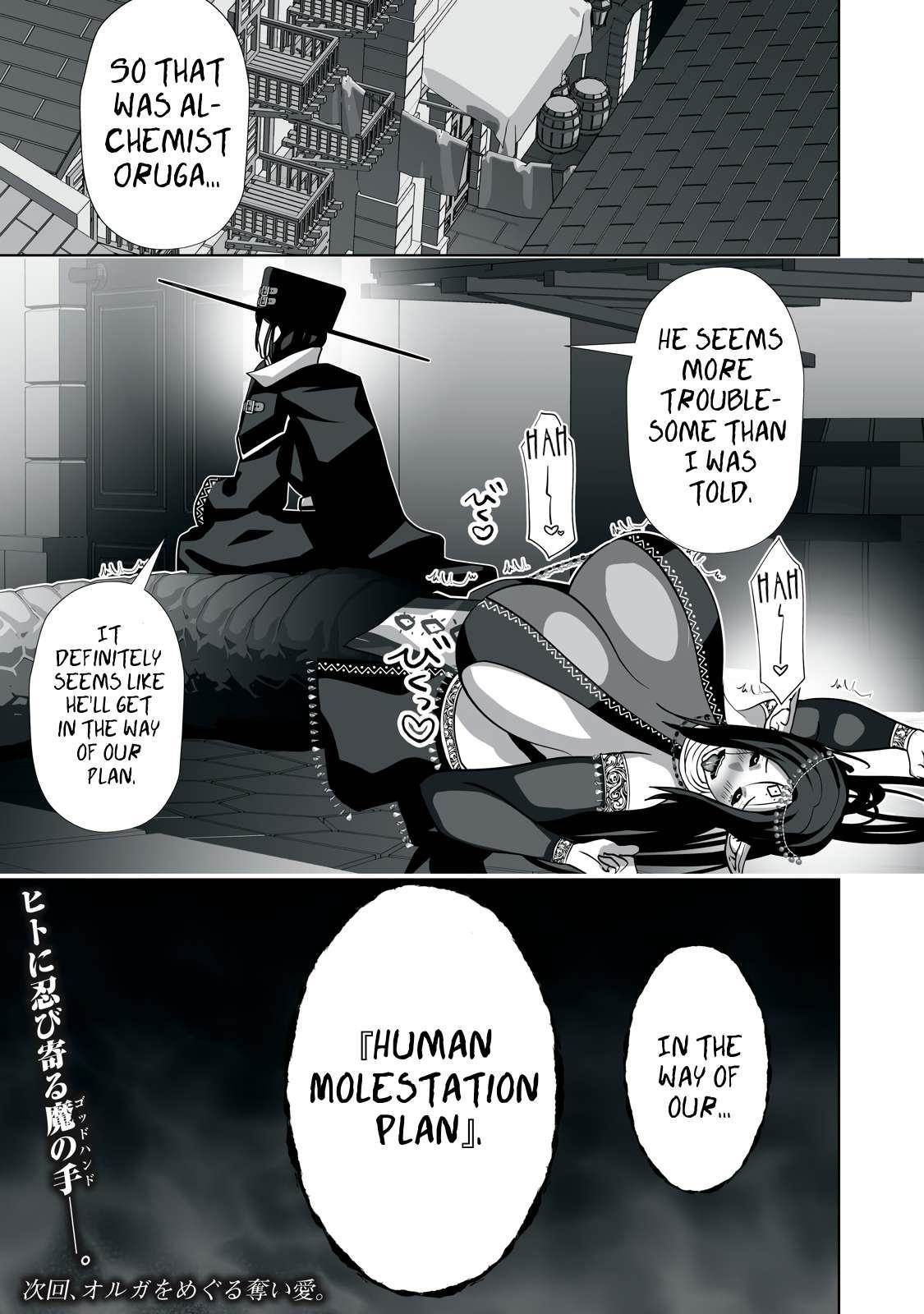The Exiled Alchemist Saves the World With Adult Toys – A Man Who Can Make Any Monster Orgasm Without Fail Chapter 7 - Page 16