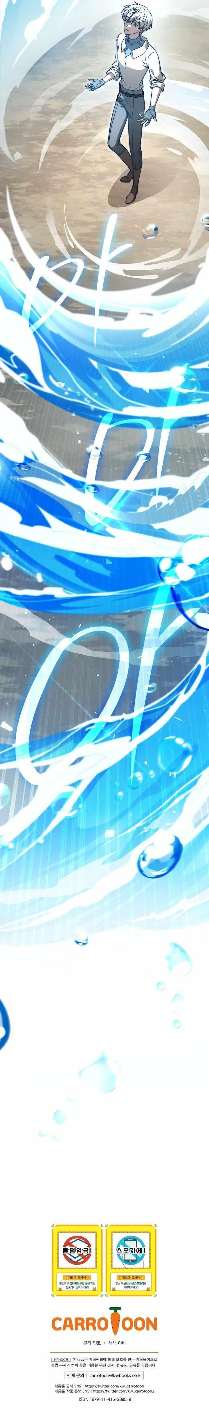 The Genius Mage Who Uses His Fists Chapter 37 - Page 15