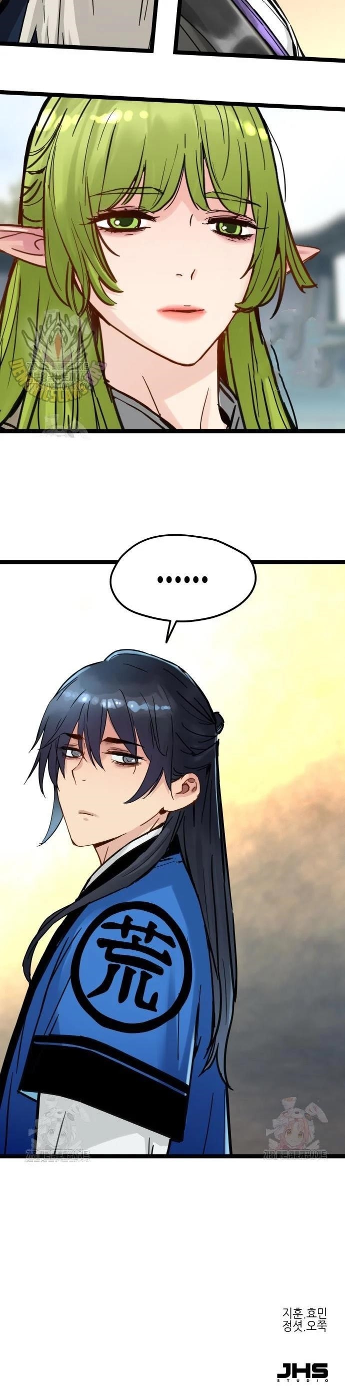 The Necromancer Family’s Young Heir Chapter 26 - Page 13