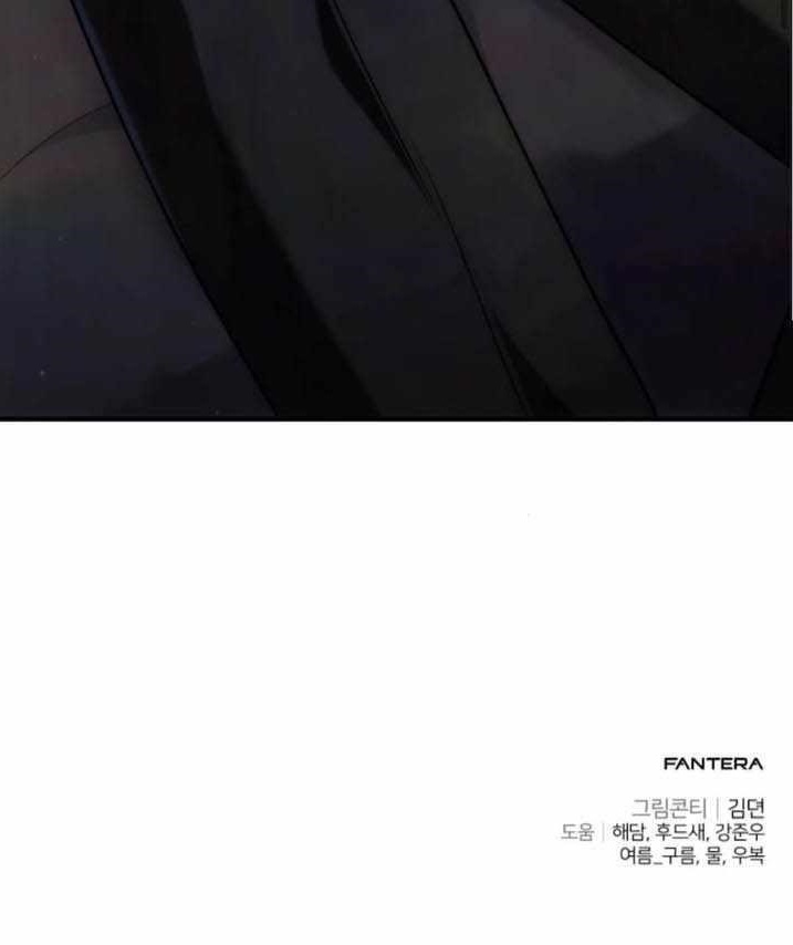 The Necromancer Family’s Young Heir Chapter 34 - Page 14