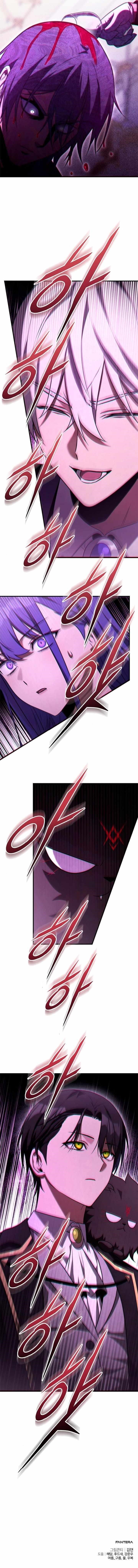 The Necromancer Family’s Young Heir Chapter 36 - Page 11