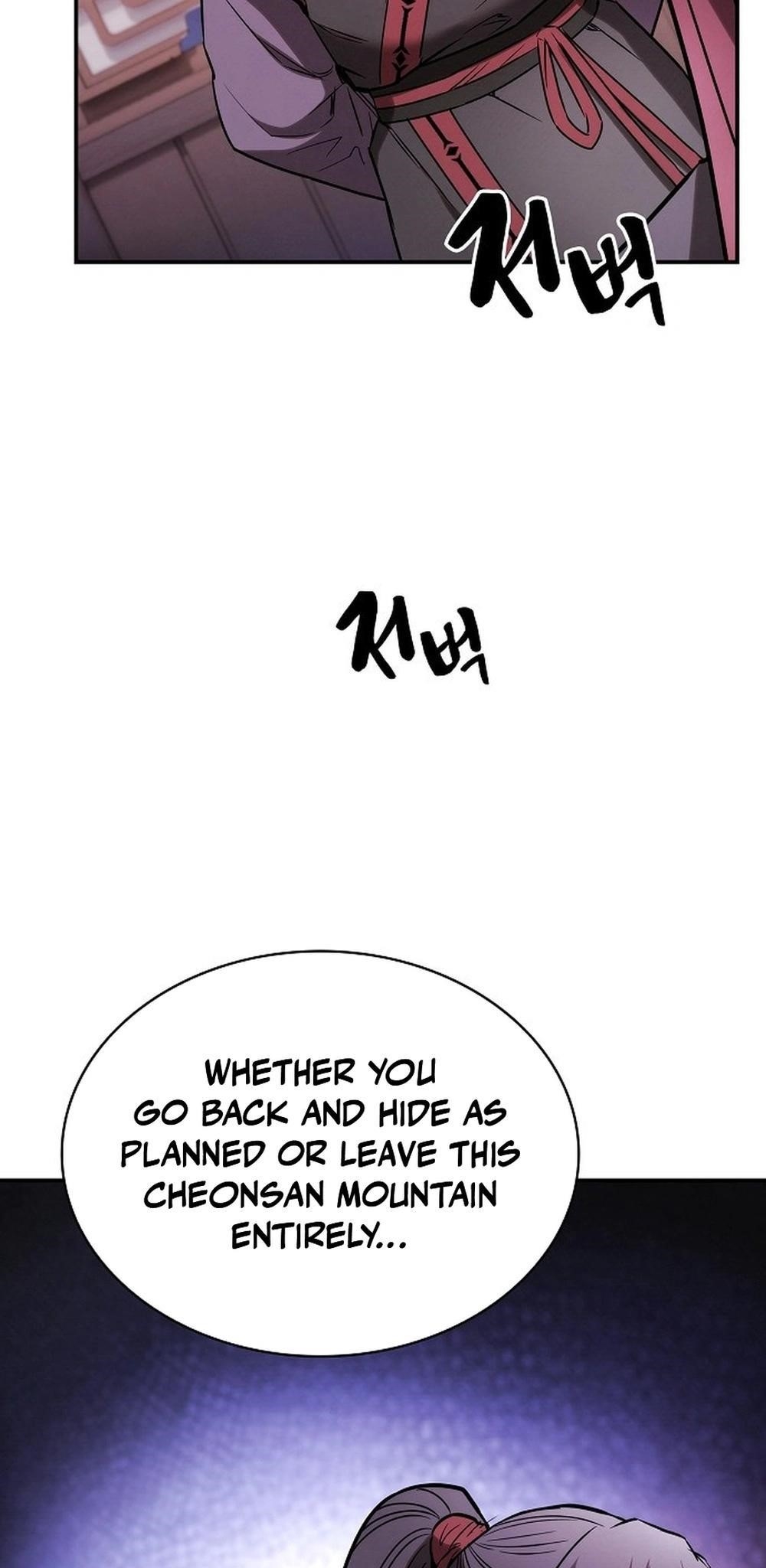 The Spy Life in the Demonic Sect Chapter 14 - Page 22