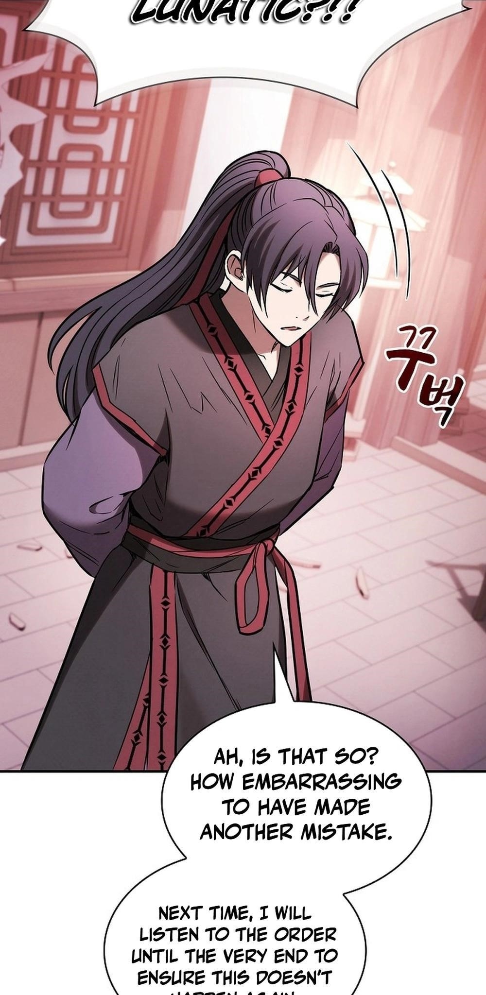 The Spy Life in the Demonic Sect Chapter 14 - Page 3