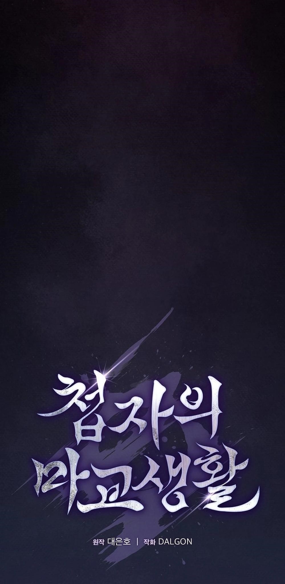 The Spy Life in the Demonic Sect Chapter 14 - Page 39