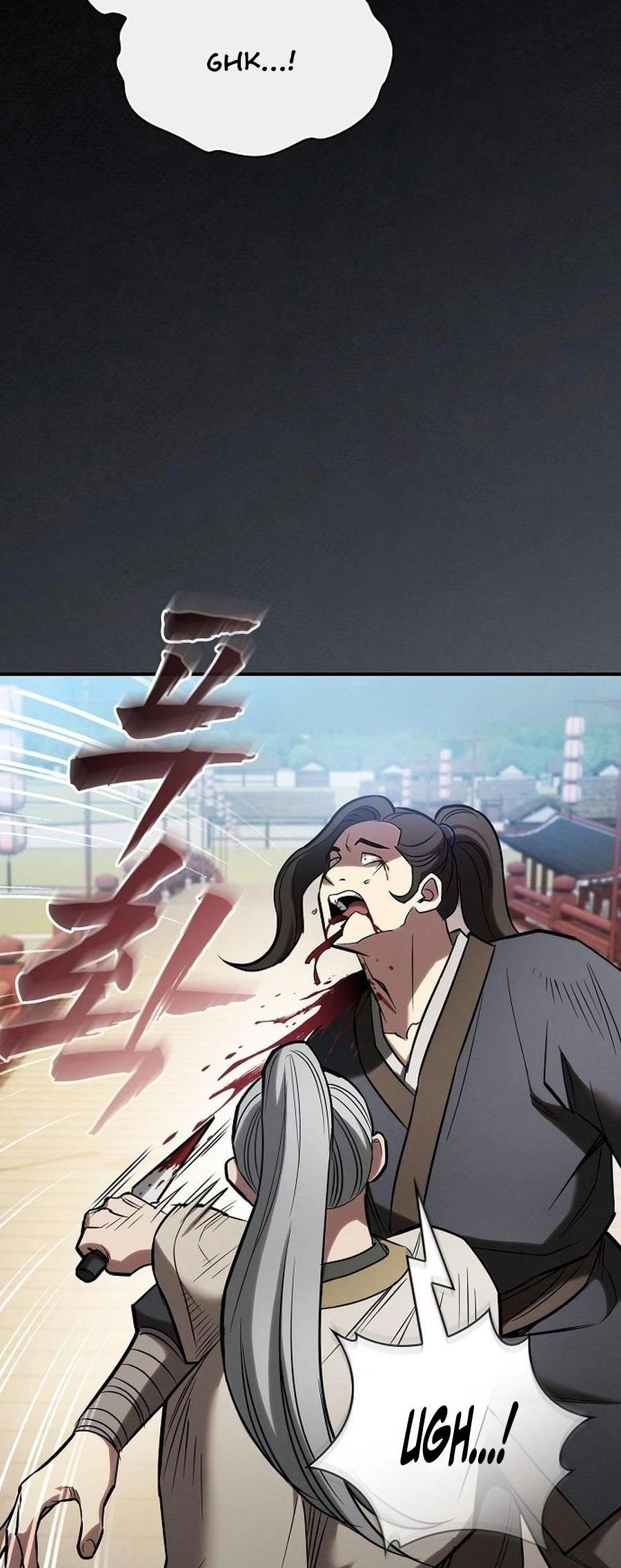 The Spy Life in the Demonic Sect Chapter 16 - Page 22