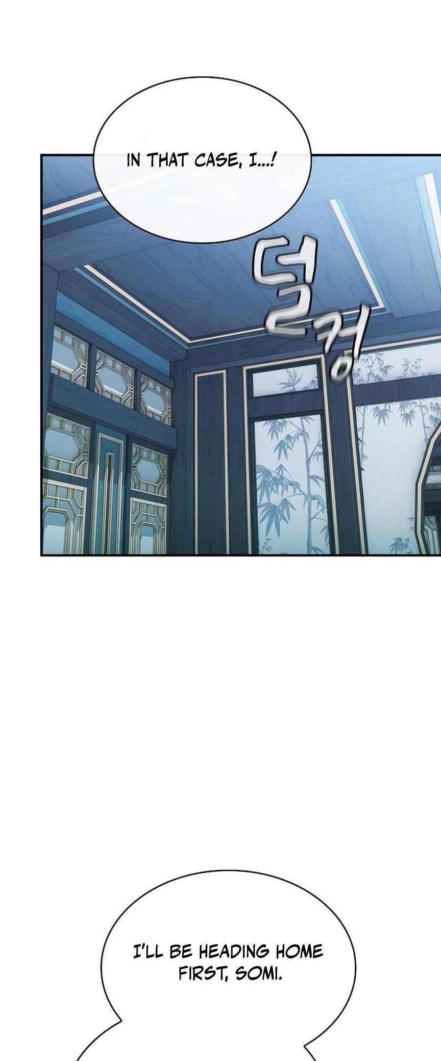 The Spy Life in the Demonic Sect Chapter 16 - Page 3