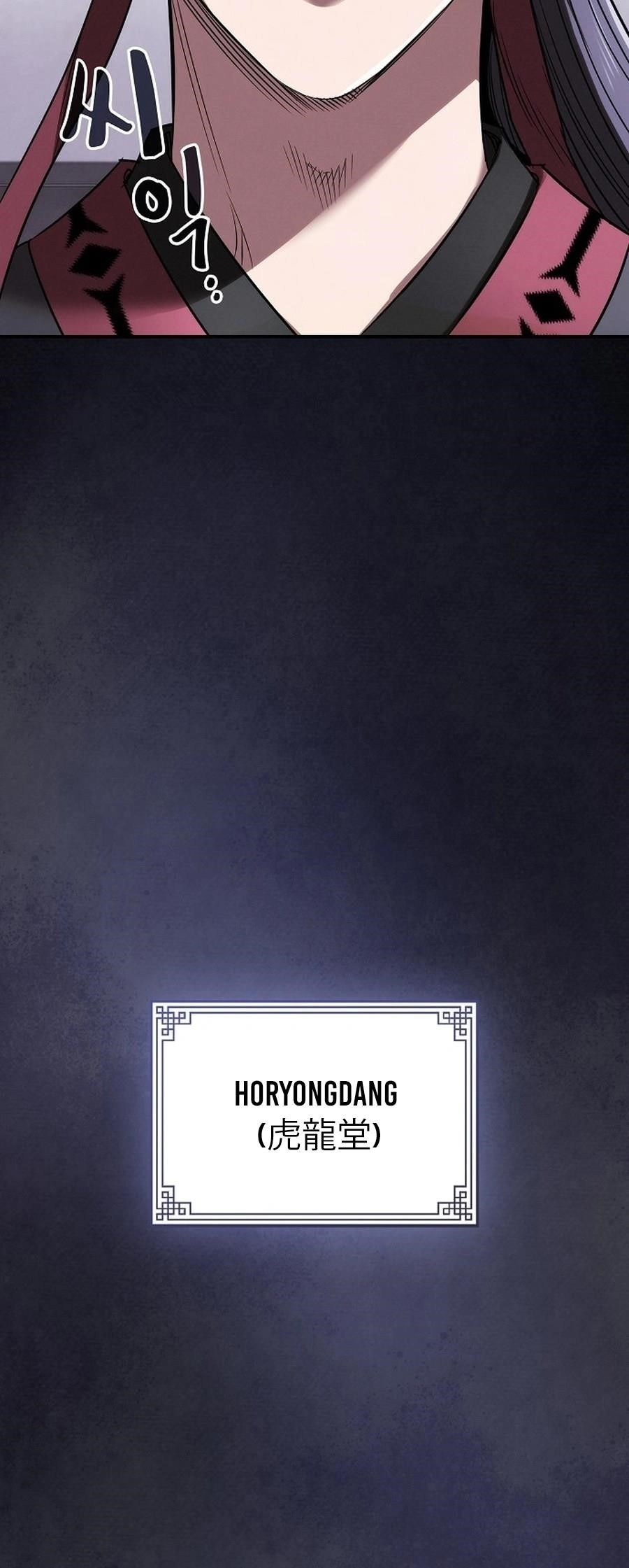 The Spy Life in the Demonic Sect Chapter 18 - Page 10