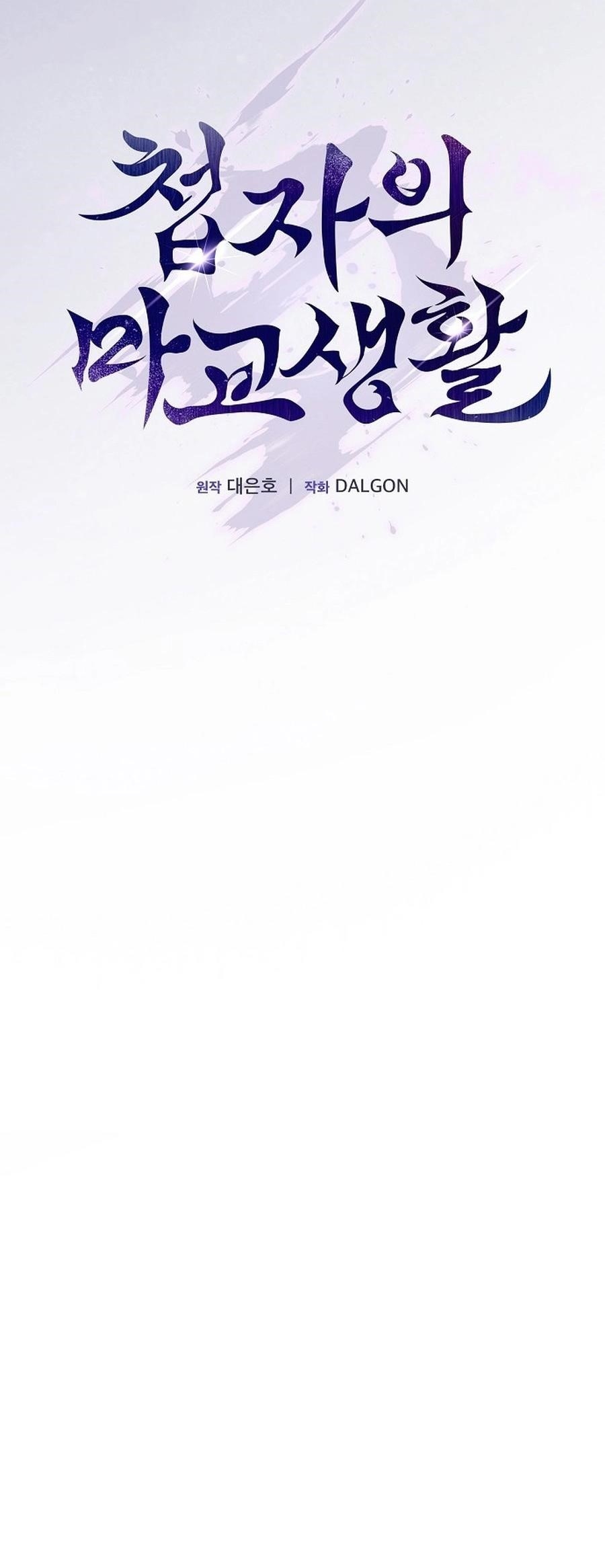 The Spy Life in the Demonic Sect Chapter 18 - Page 26