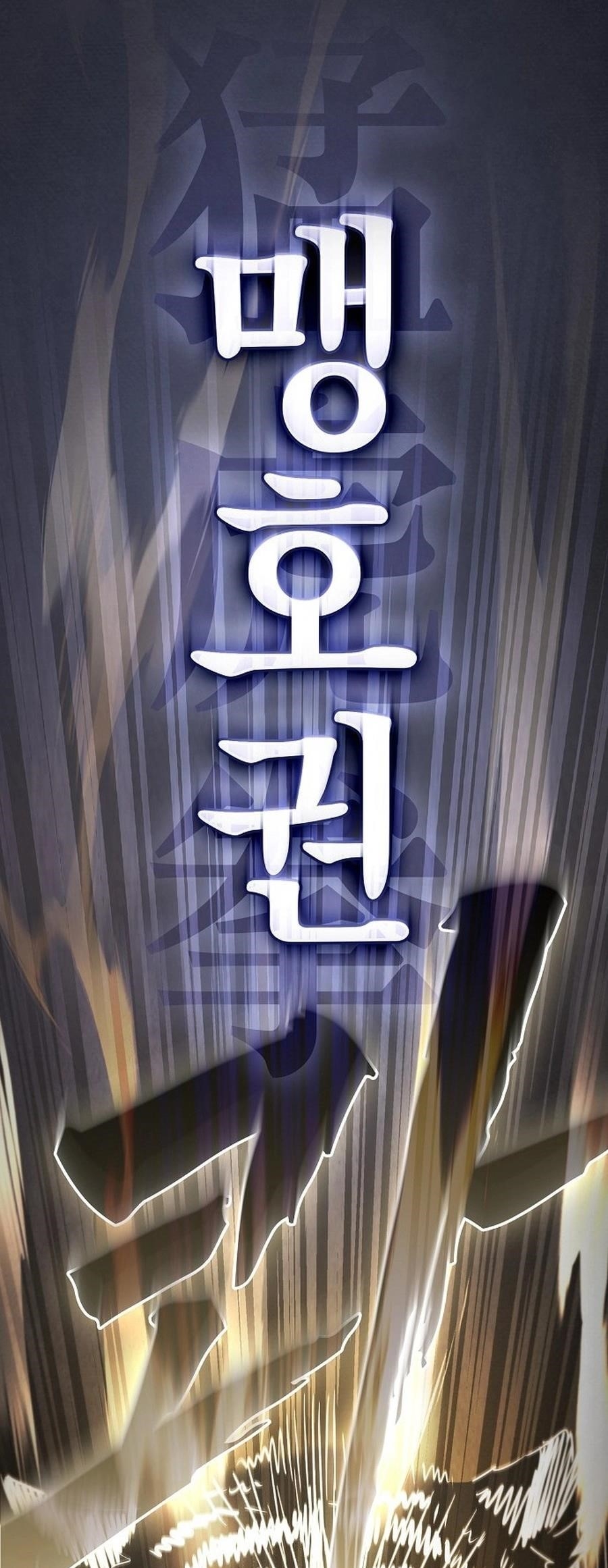 The Spy Life in the Demonic Sect Chapter 18 - Page 98