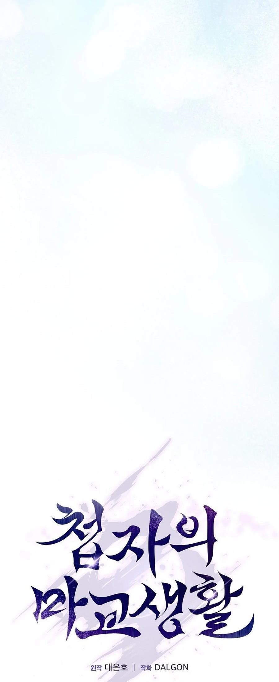 The Spy Life in the Demonic Sect Chapter 19 - Page 17