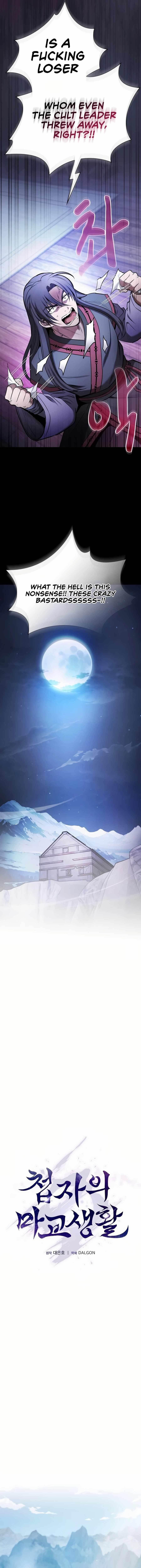 The Spy Life in the Demonic Sect Chapter 2 - Page 21