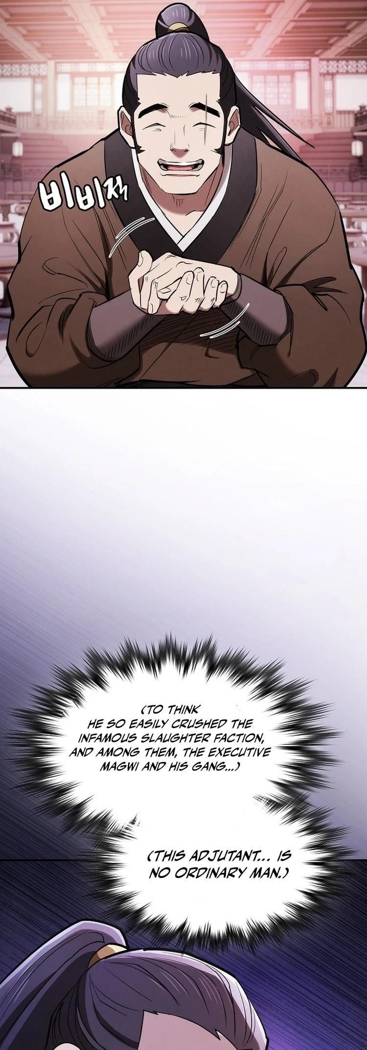 The Spy Life in the Demonic Sect Chapter 20 - Page 16